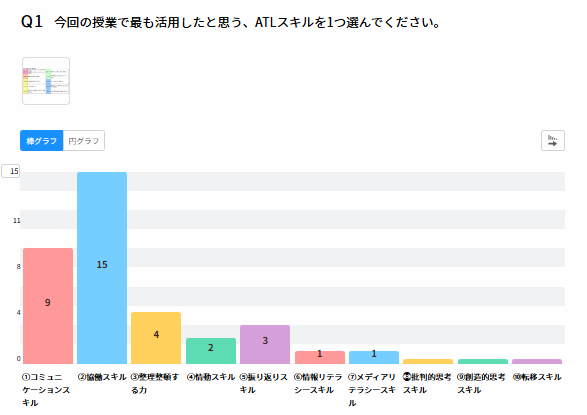スクリーンショット (117)