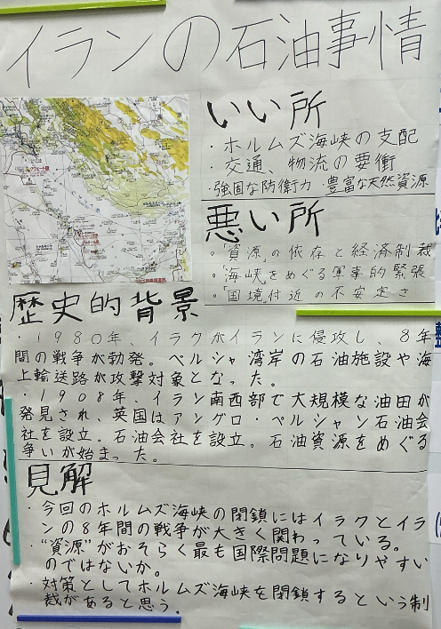 高等部1年_MYP5個人と社会Classwork_Hirofumi KUSAKA_授業ノート_1