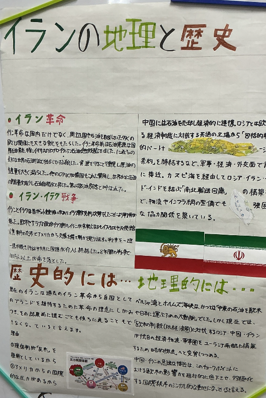 高等部1年_MYP5個人と社会Classwork_Hirofumi KUSAKA_授業ノート_4