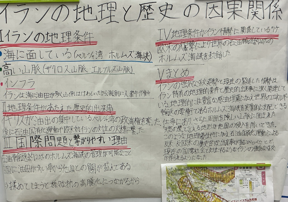 高等部1年_MYP5個人と社会Classwork_Hirofumi KUSAKA_授業ノート_6