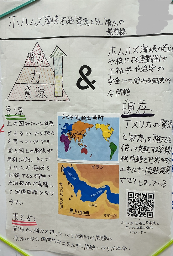 高等部1年_MYP5個人と社会Classwork_Hirofumi KUSAKA_授業ノート_8