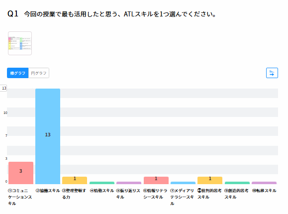 スクリーンショット (120)