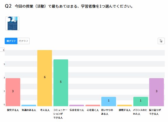 スクリーンショット (121)