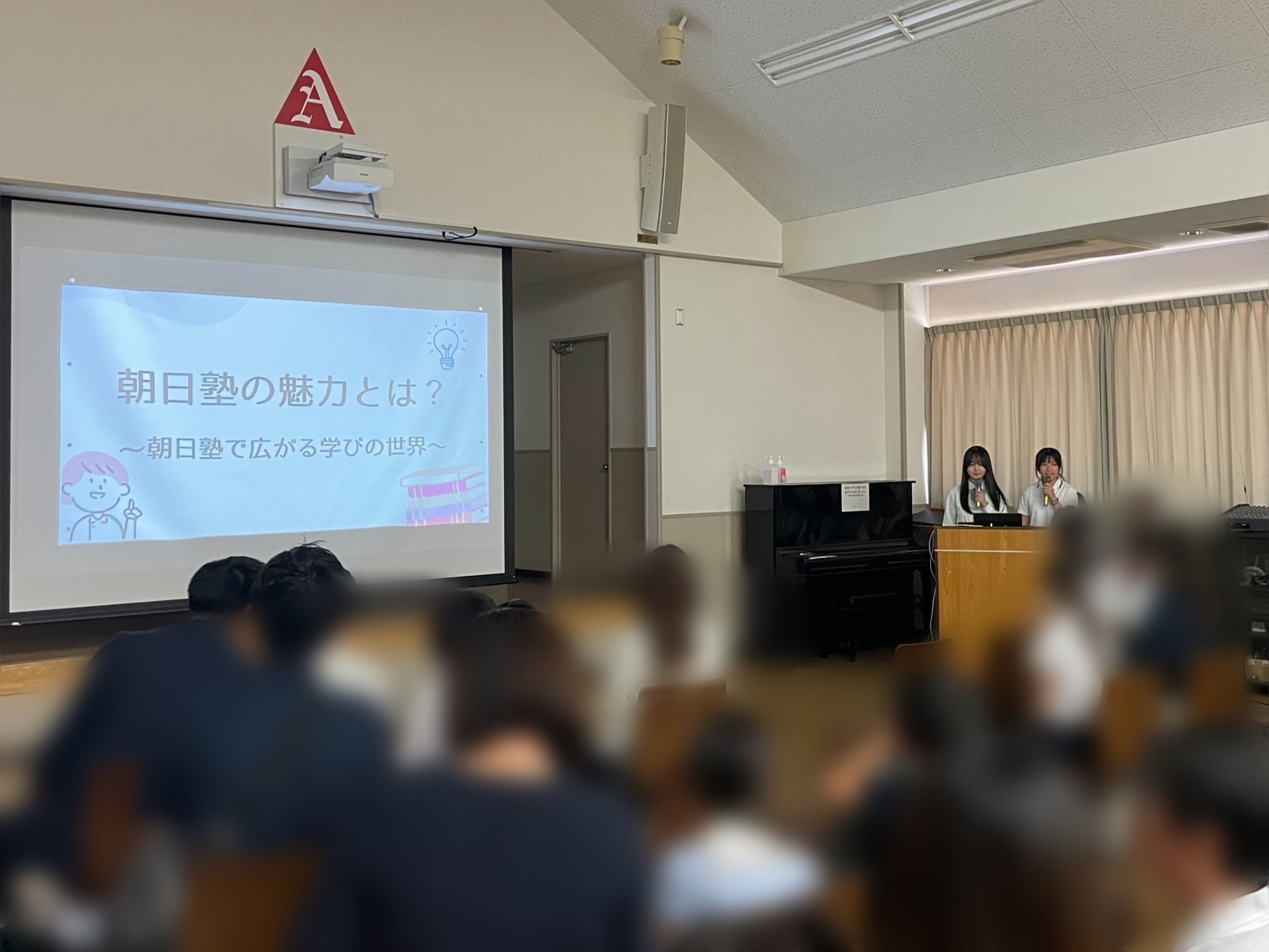 全体会１