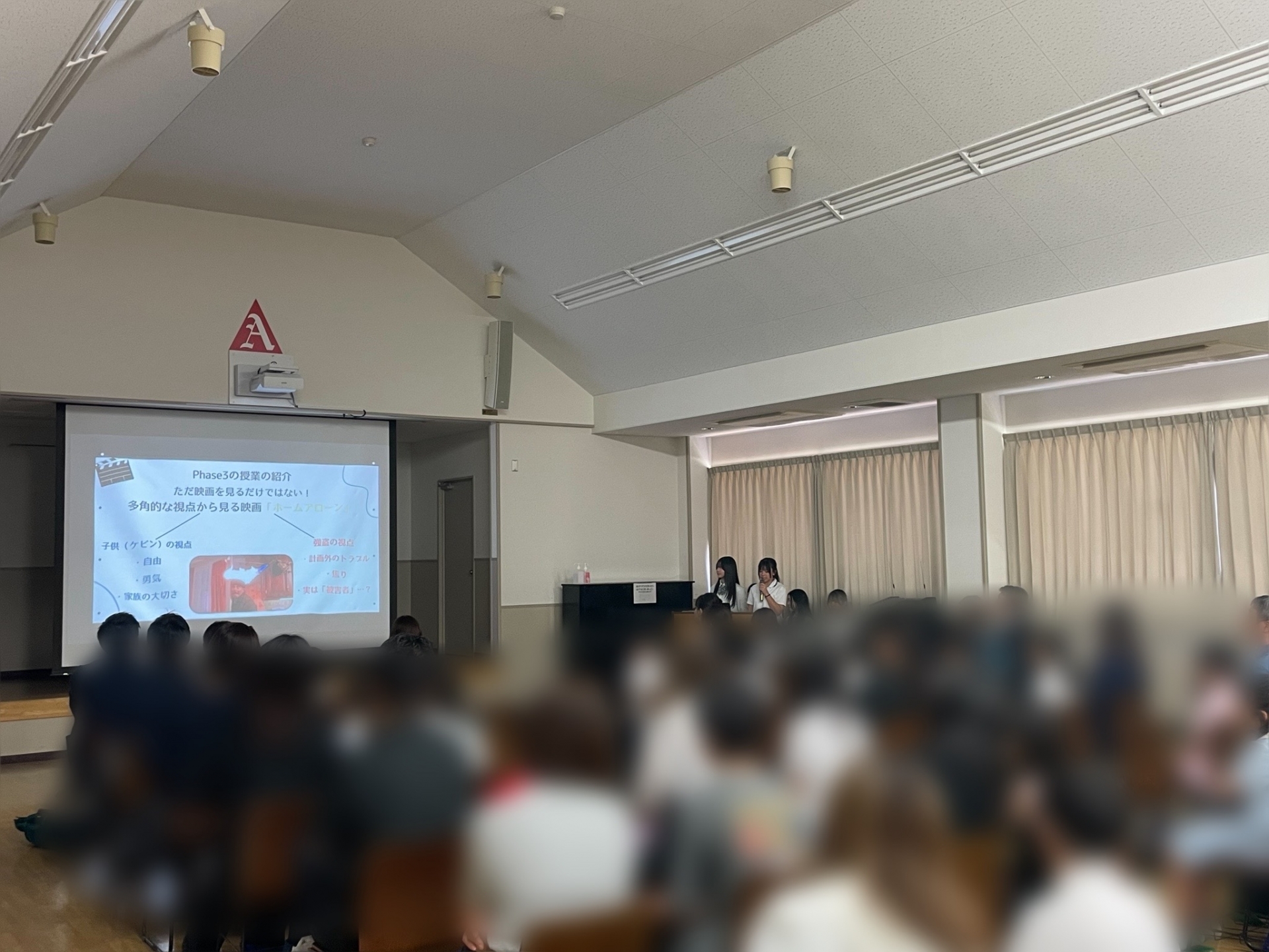 全体会２