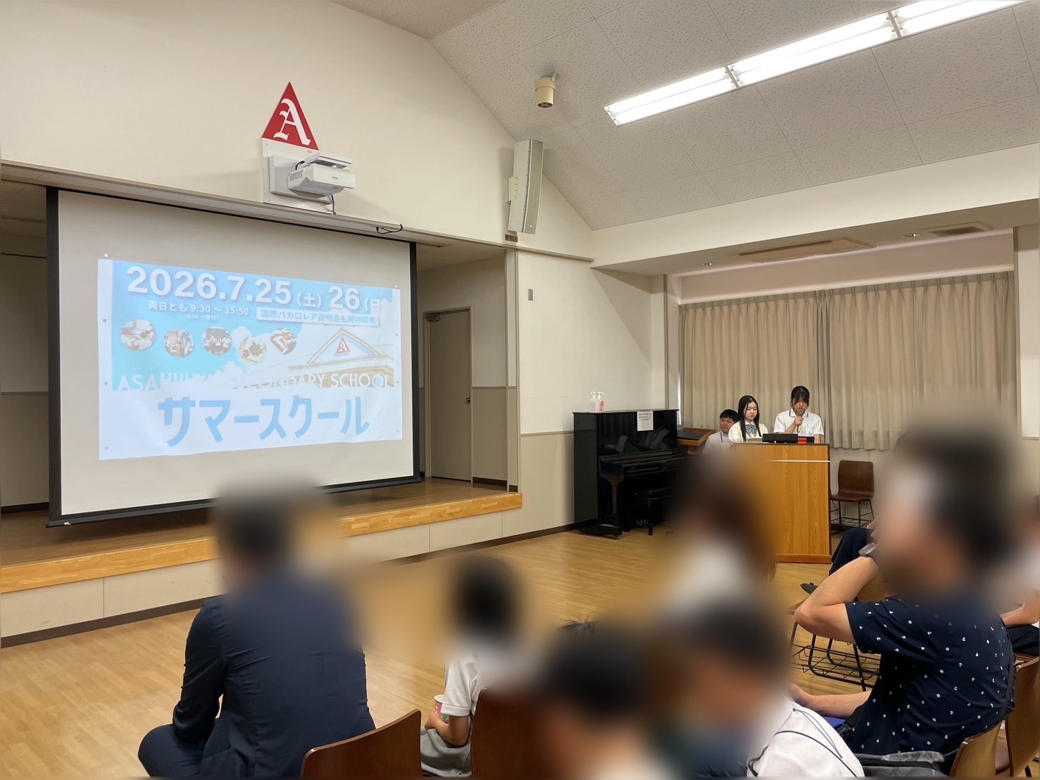 全体会４