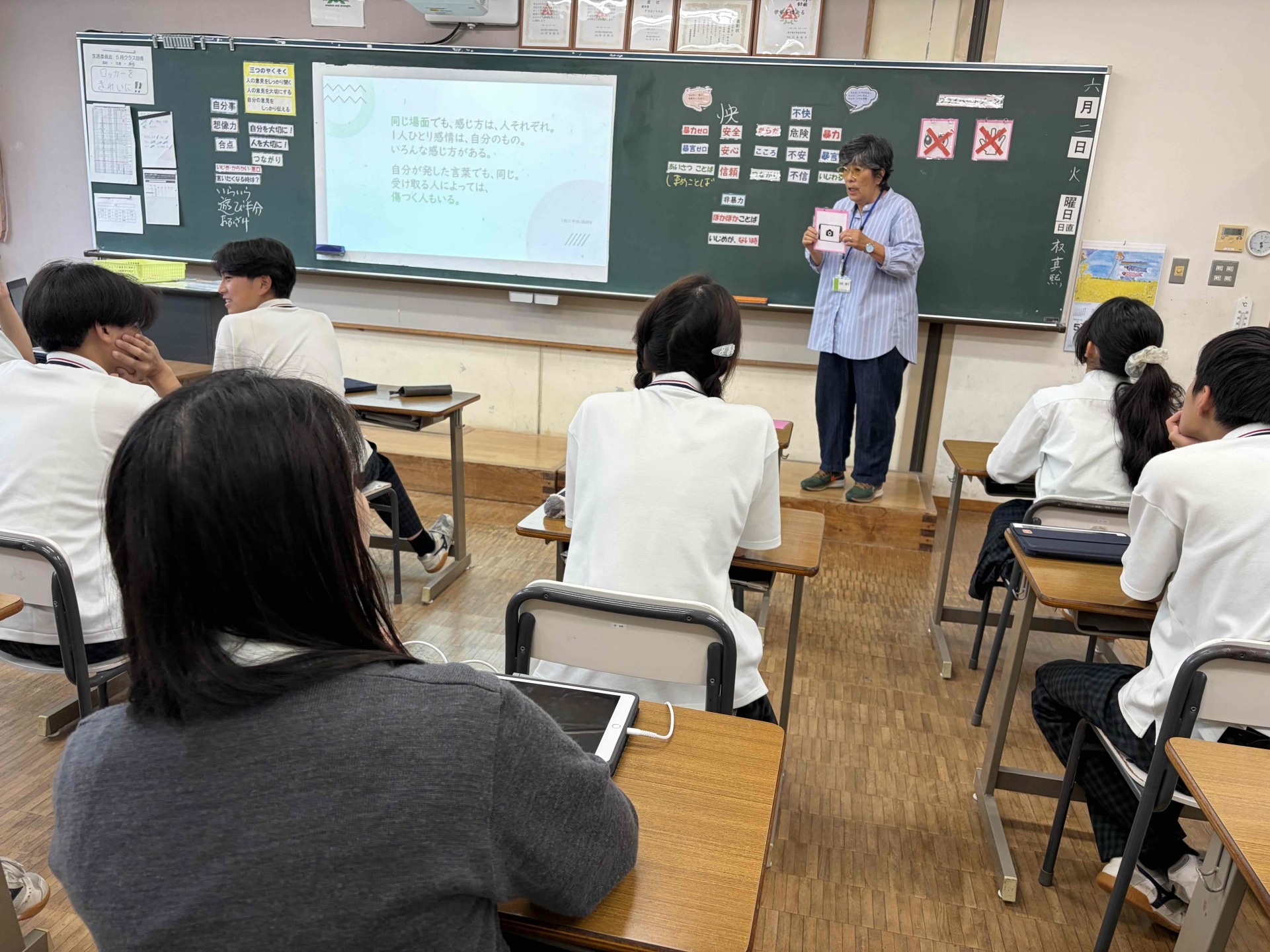 0602 為清先生の講座 (2)
