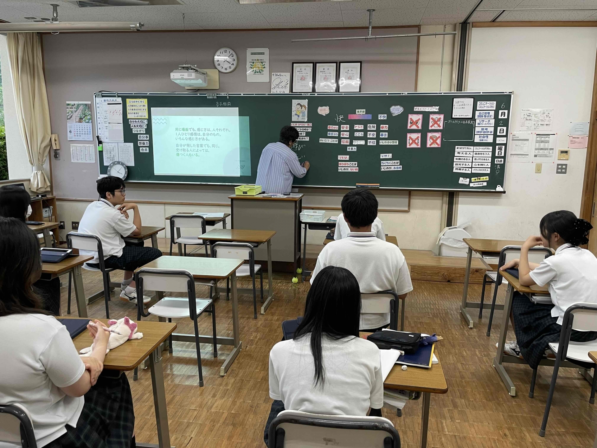 0602 為清先生の講座 (10)