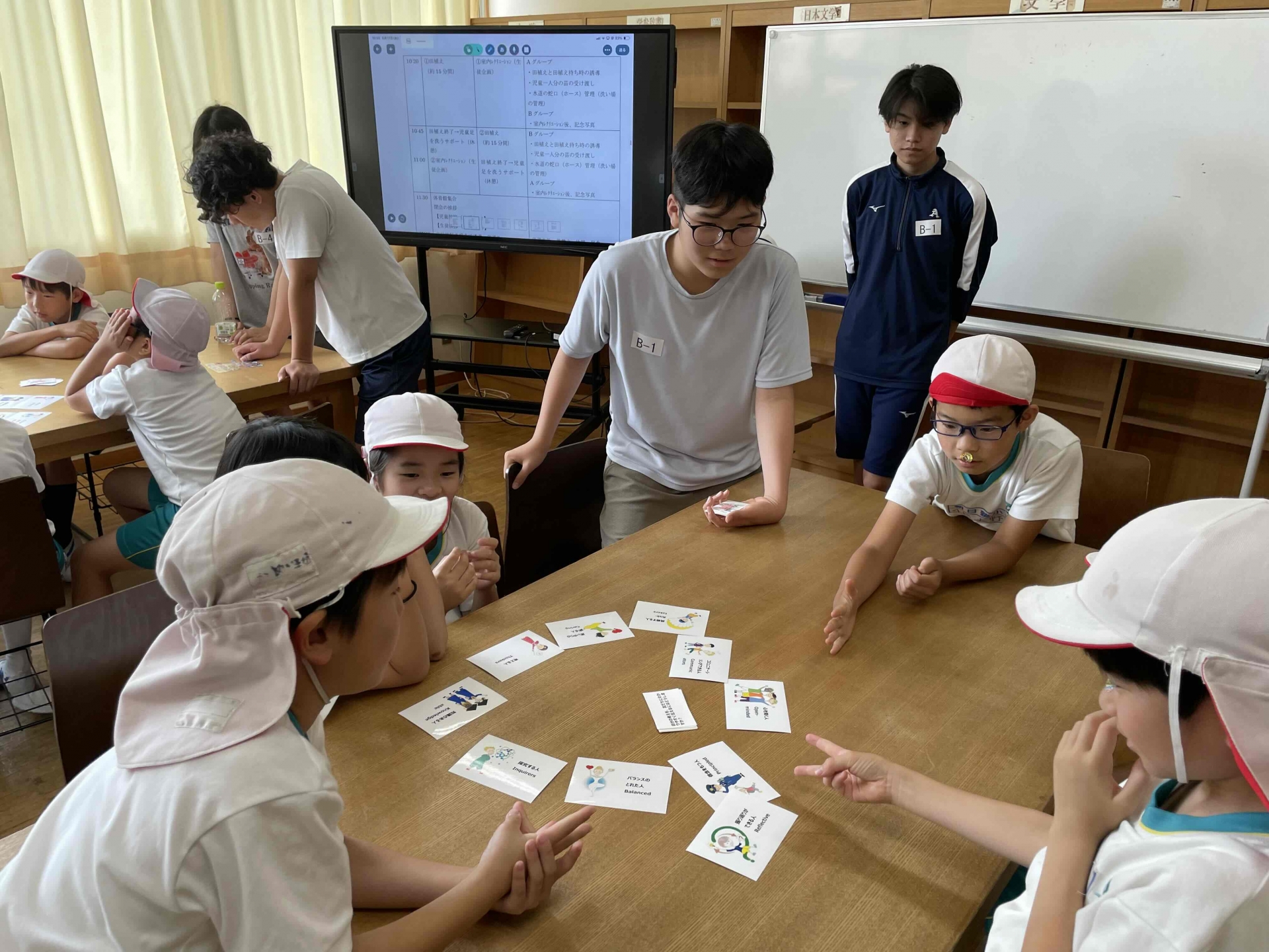 0617 交流行事 (1)