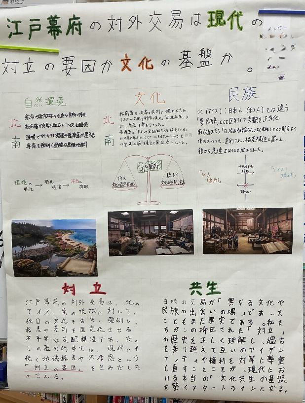 G7