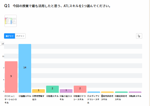 スクリーンショット (133)