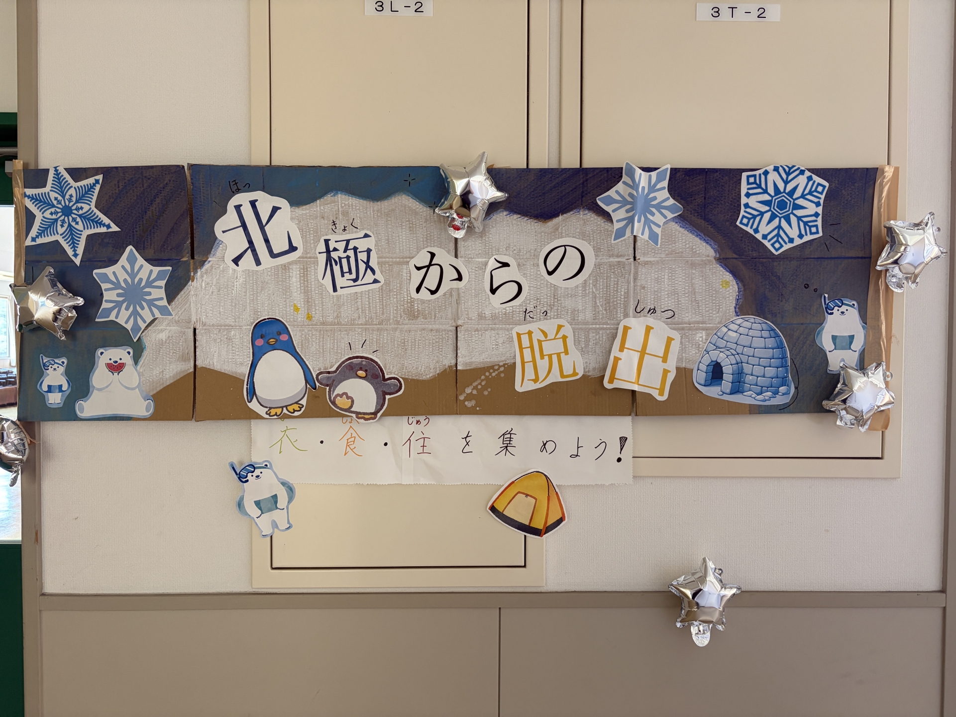 企画１