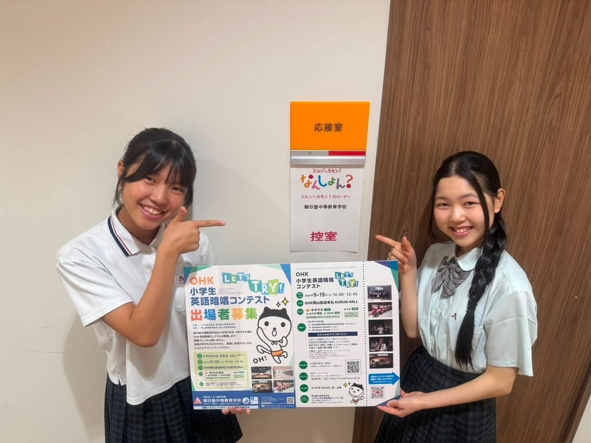 なんしょん出演 (2)