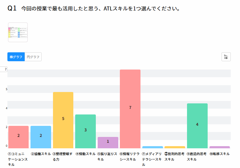 スクリーンショット (136)