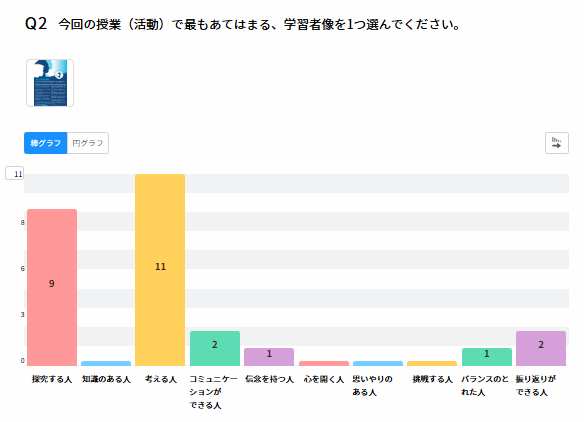 スクリーンショット (141)