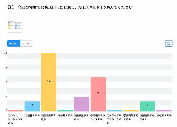 スクリーンショット (140)