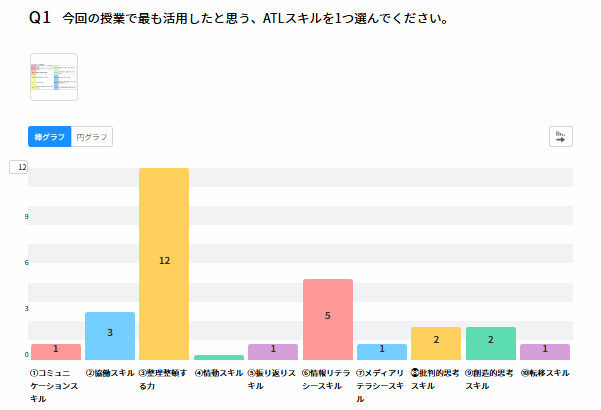 スクリーンショット (142)