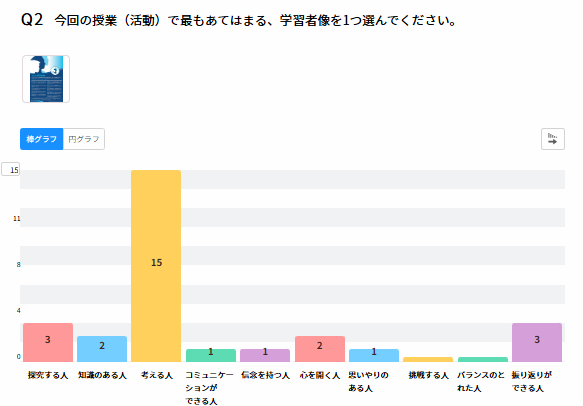 スクリーンショット (143)
