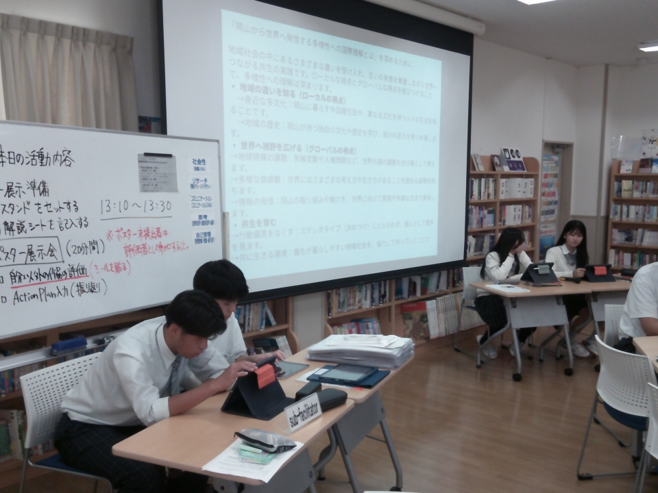 MYP5 個人と社会 UNIT2「地理レンズ」からみる歴史探究 （生活文化の多様性と国際理解）４