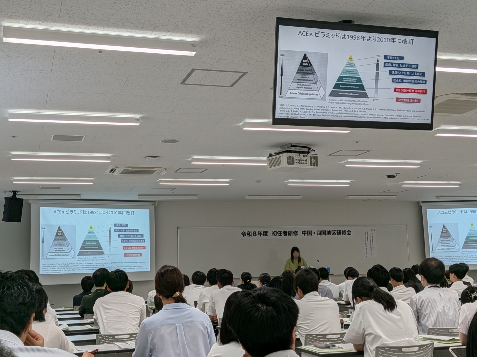 私立学校初任者研修全国会議