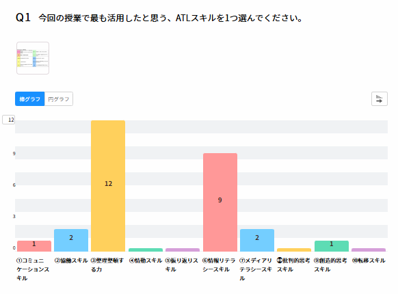 スクリーンショット (163)