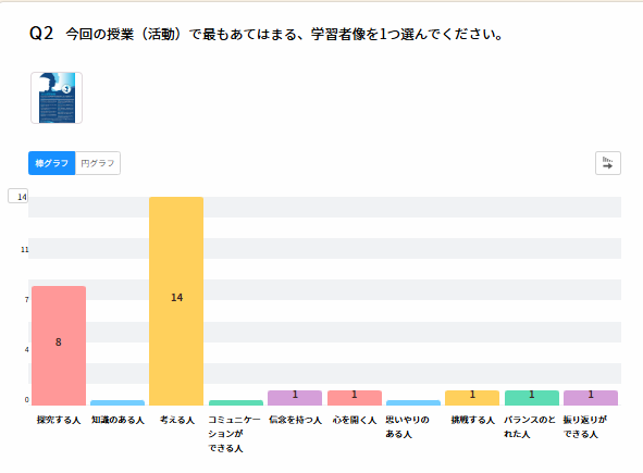 スクリーンショット (164)