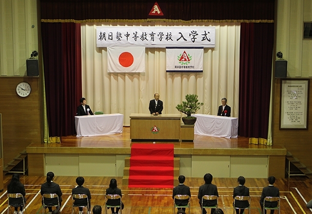 2.入学式・入寮式 (2)