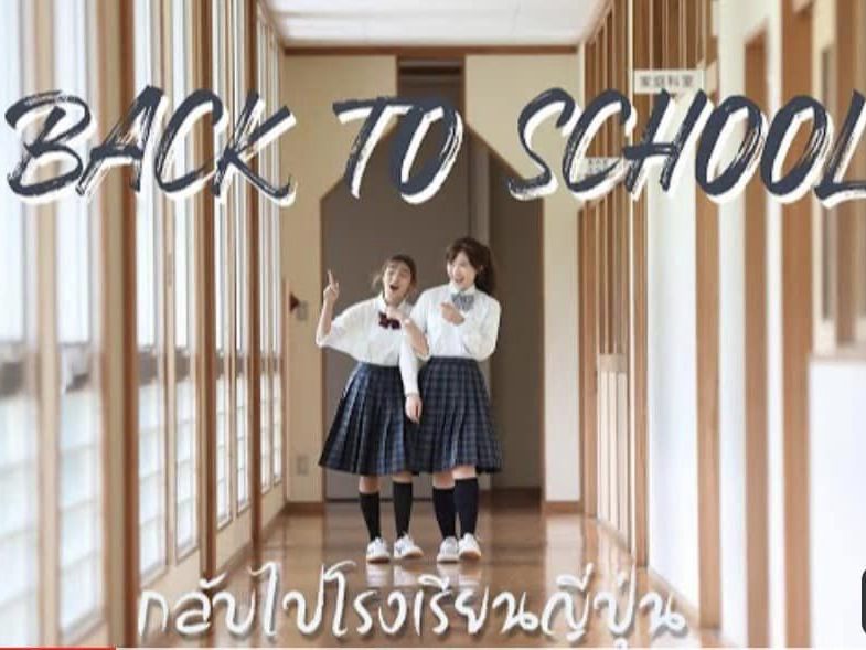 2023年4月に、タイの姉妹校ACSPから短期留学生が来ます(^^♪