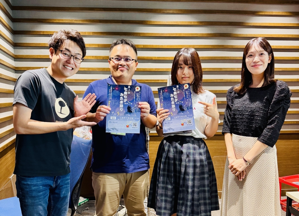 【メディア出演情報】七曲七夕みたま祭り直前！ 歴史を楽しみ、次世代に生かす取り組み