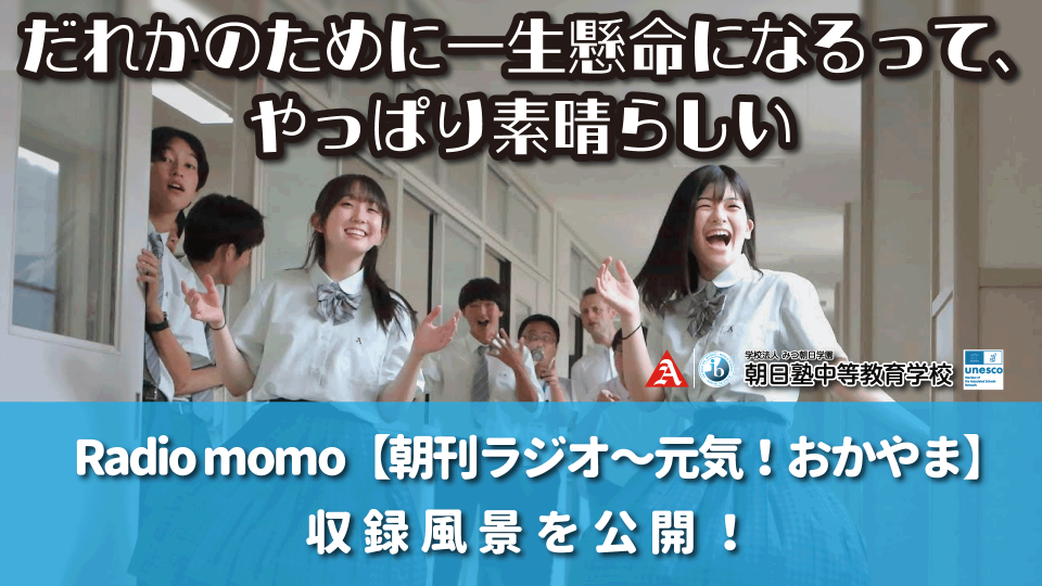 放送事故寸前！？ 一人で喋り倒した15分間