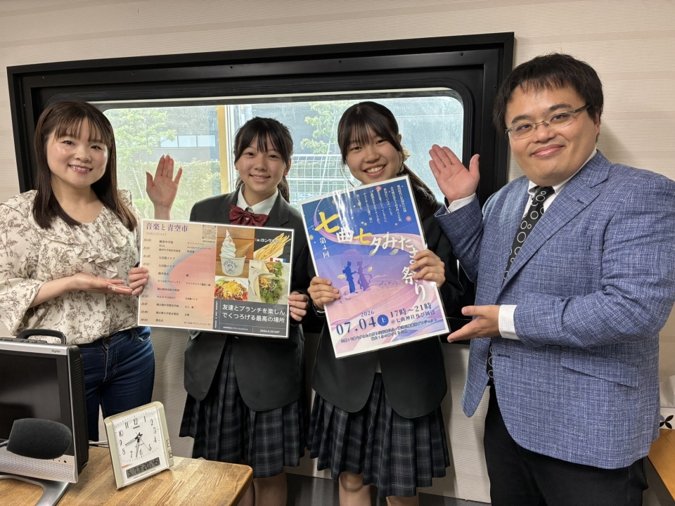YouTube公開「夢一途に～ぶっとび中学生、見参！」