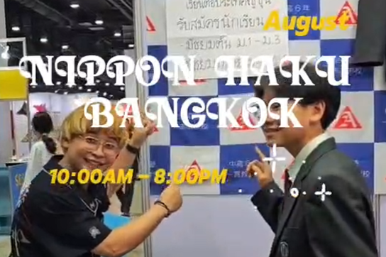 We’re at NIPPON HAKU BANGKOK 2026! | Asahijuku Secondary School