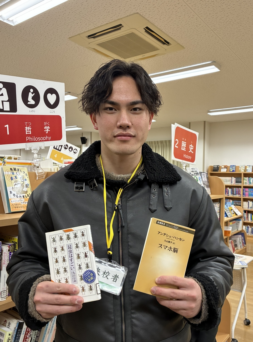 卒業生オススメ本