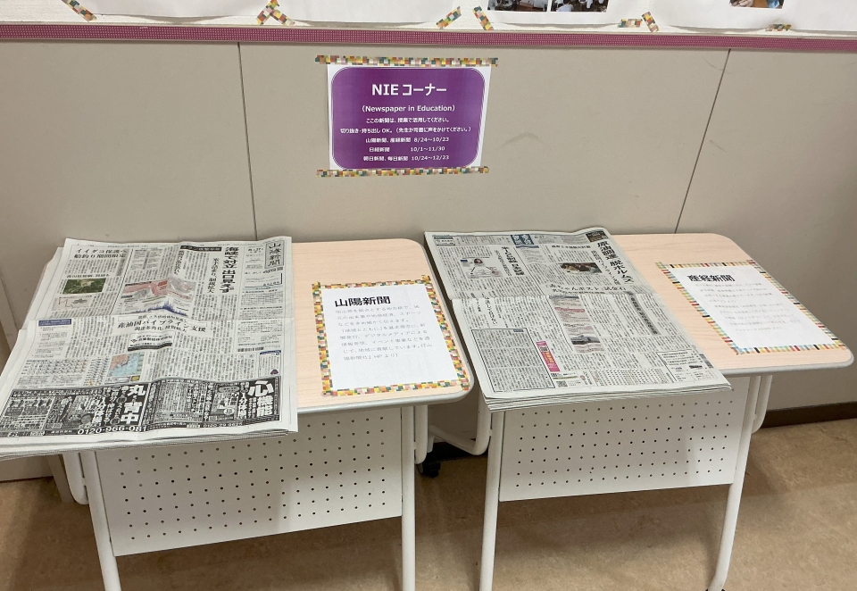 2026NIE展示