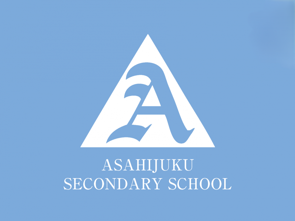 IB入試・特色評価型入試【11月試験】の出願受付を開始しました。